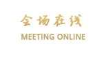 北京西苑饭店